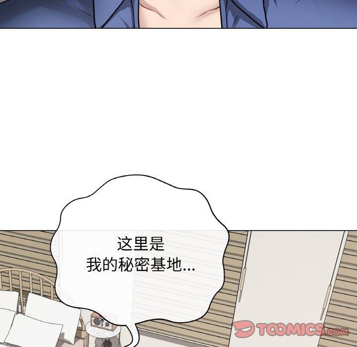 第12话 - 第76.jpg页