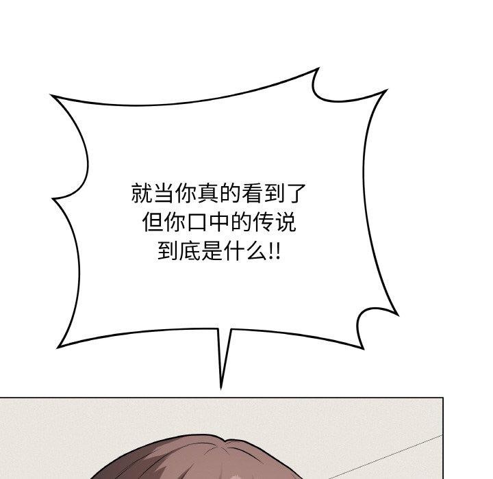 第12话 - 第86.jpg页
