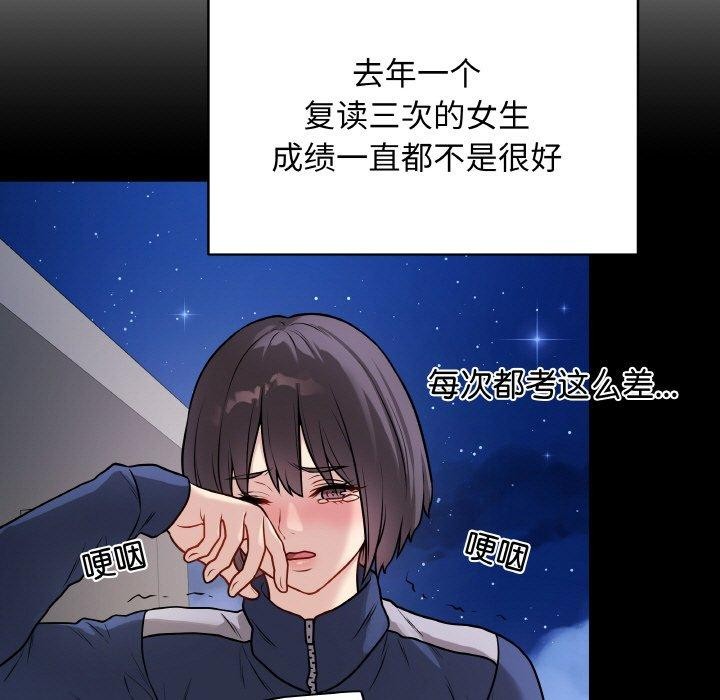 第12话 - 第93.jpg页