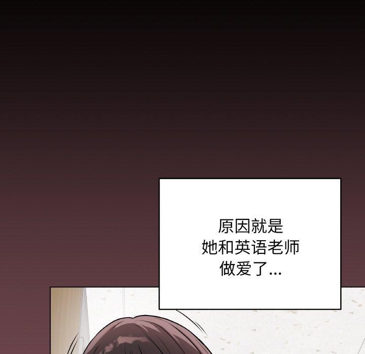 第12话 - 第95.jpg页