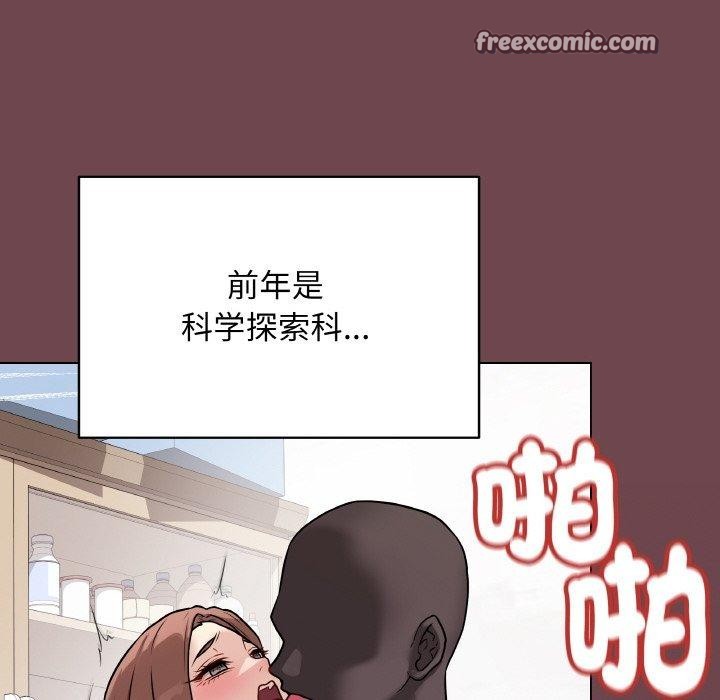 第12话 - 第98.jpg页