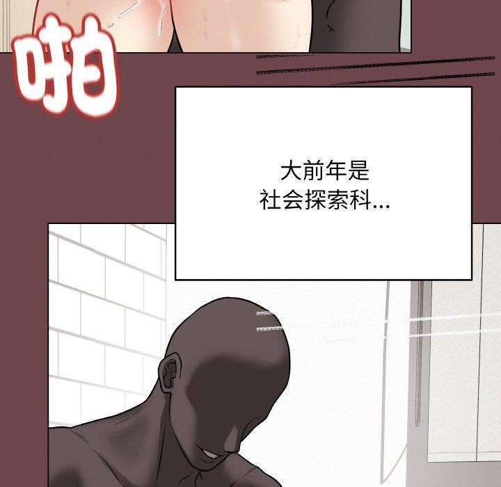 第12话 - 第100.jpg页