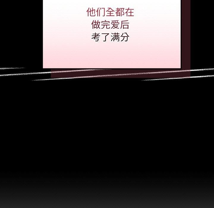 第12话 - 第104.jpg页