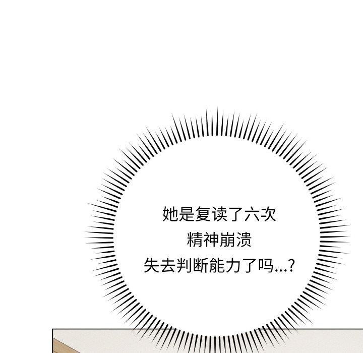 第12话 - 第111.jpg页