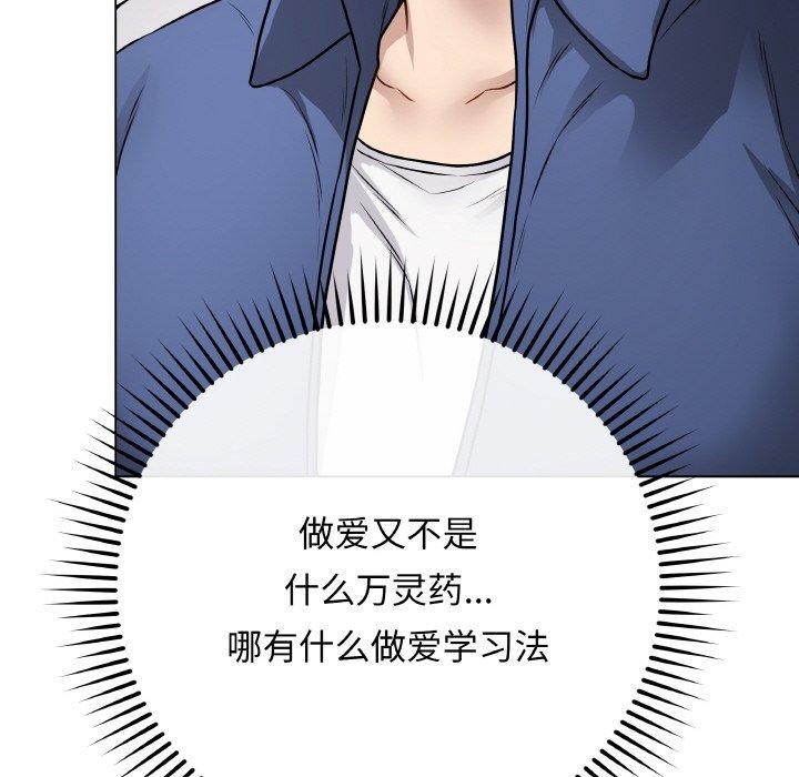第12话 - 第113.jpg页