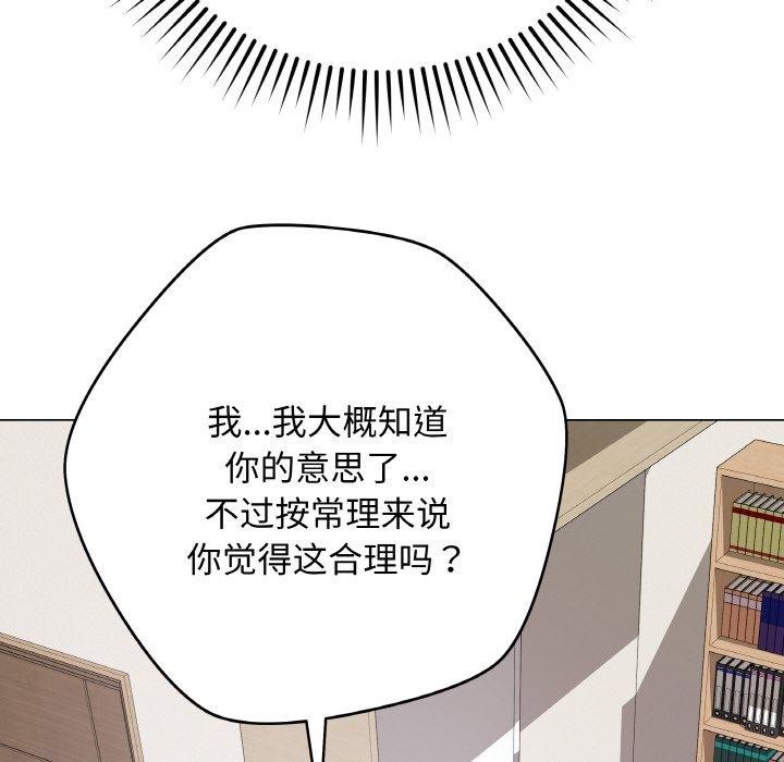 第12话 - 第114.jpg页