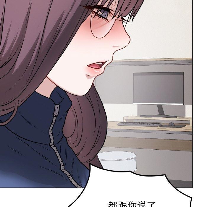 第12话 - 第121.jpg页