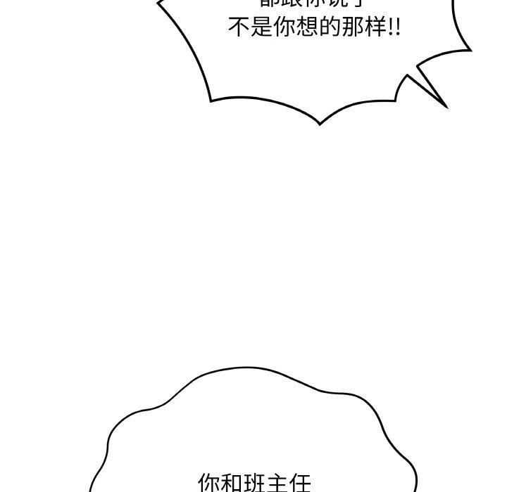第12话 - 第122.jpg页