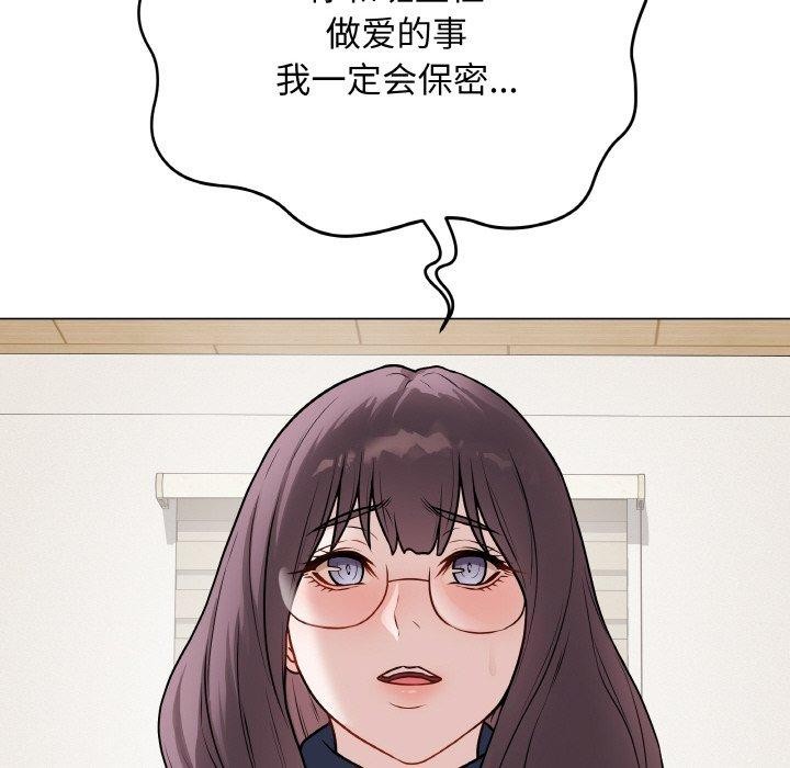 第12话 - 第123.jpg页