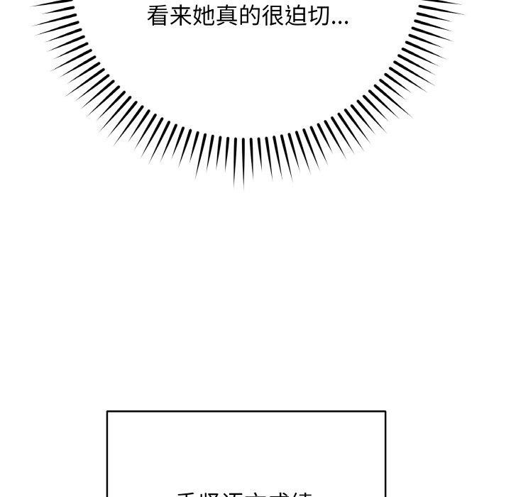 第12话 - 第128.jpg页