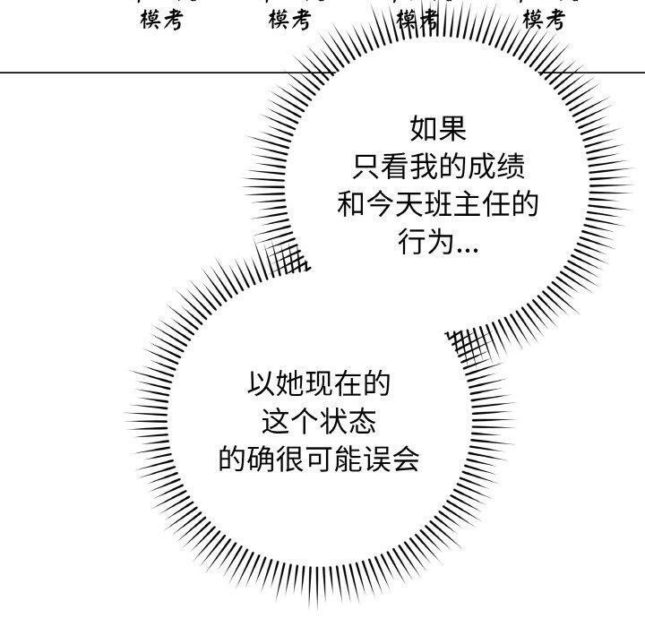第12话 - 第130.jpg页