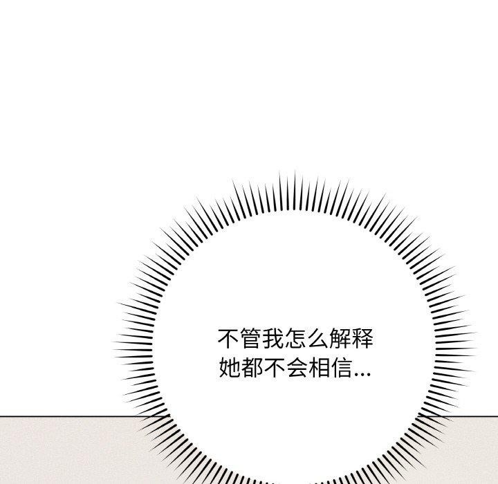 第12话 - 第131.jpg页