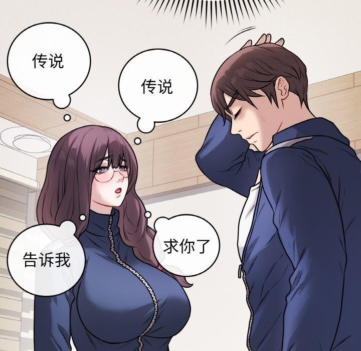 第12话 - 第132.jpg页