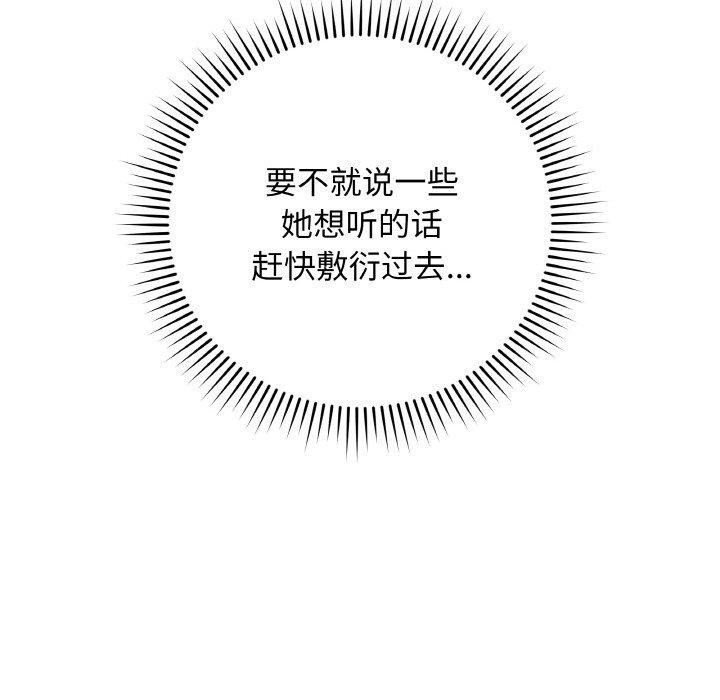 第12话 - 第134.jpg页