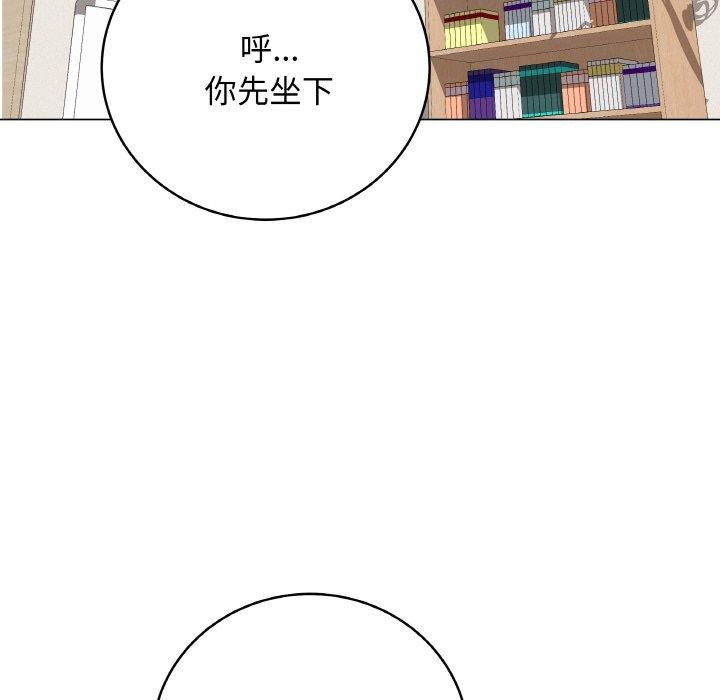 第12话 - 第136.jpg页