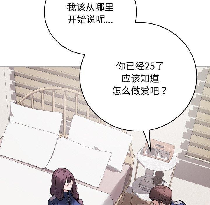 第12话 - 第137.jpg页