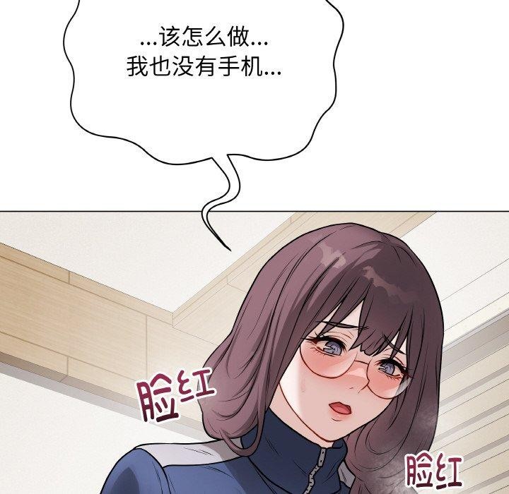 第12话 - 第145.jpg页