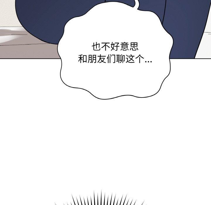 第12话 - 第147.jpg页