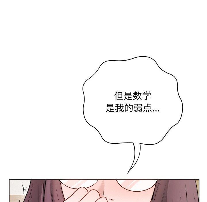 第12话 - 第149.jpg页