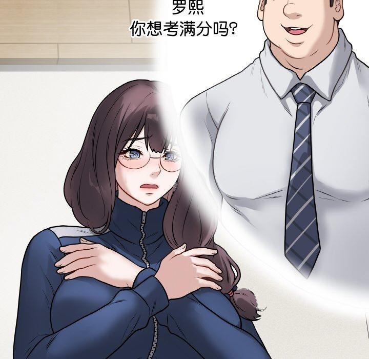 第12话 - 第152.jpg页