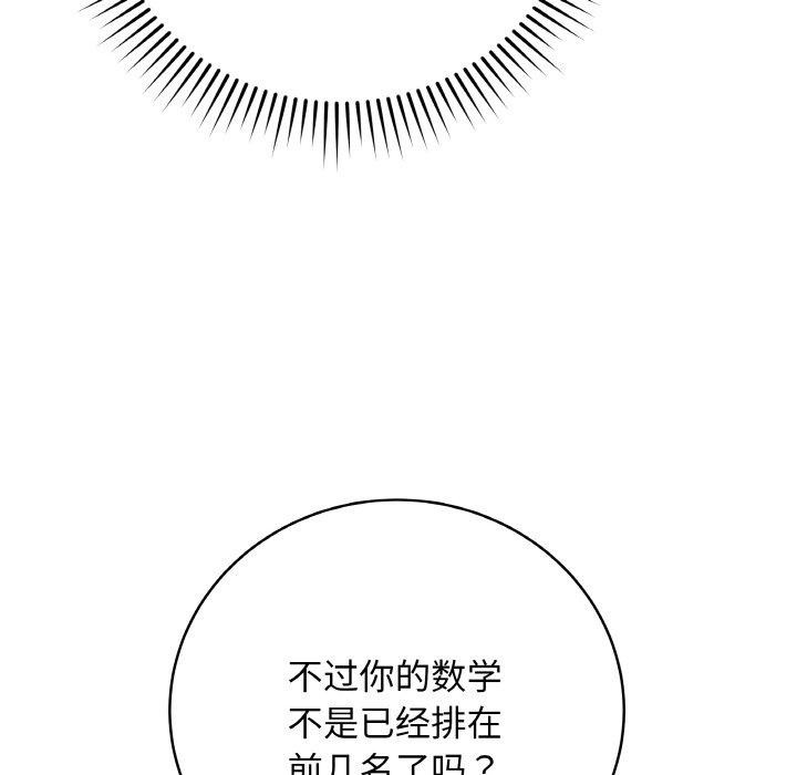 第12话 - 第156.jpg页