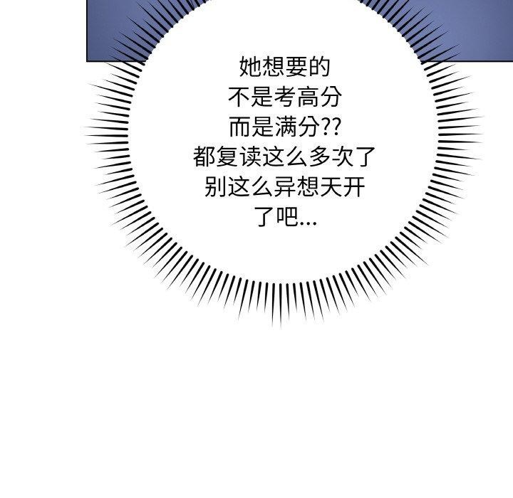 第12话 - 第165.jpg页