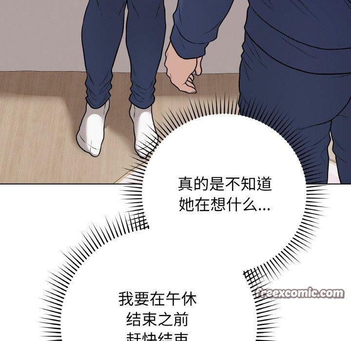 第12话 - 第168.jpg页