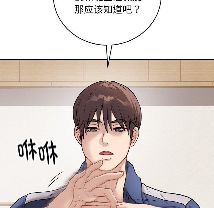 第12话 - 第170.jpg页
