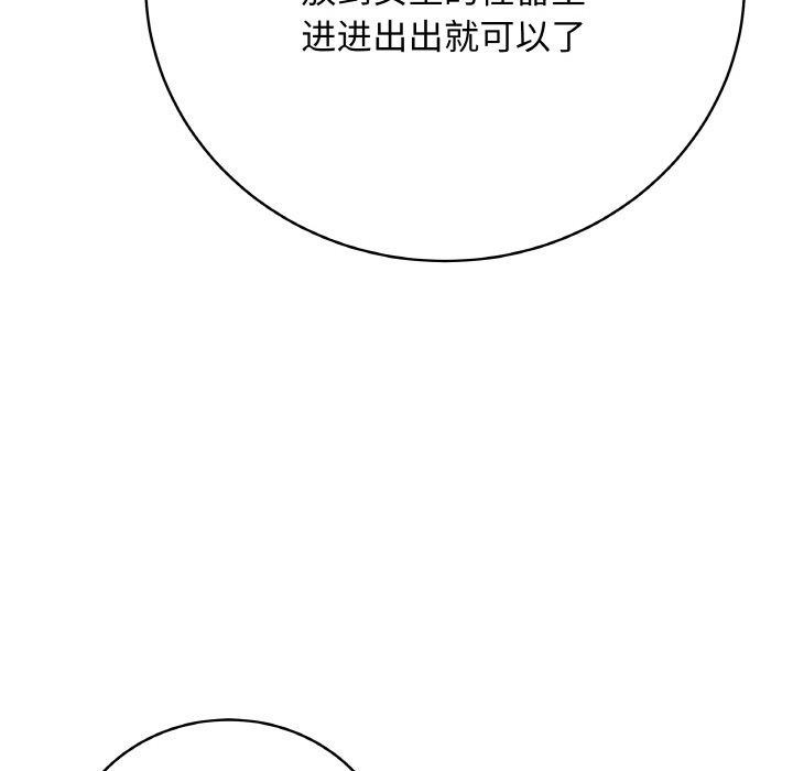 第12话 - 第172.jpg页