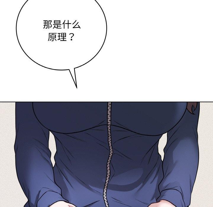 第12话 - 第173.jpg页