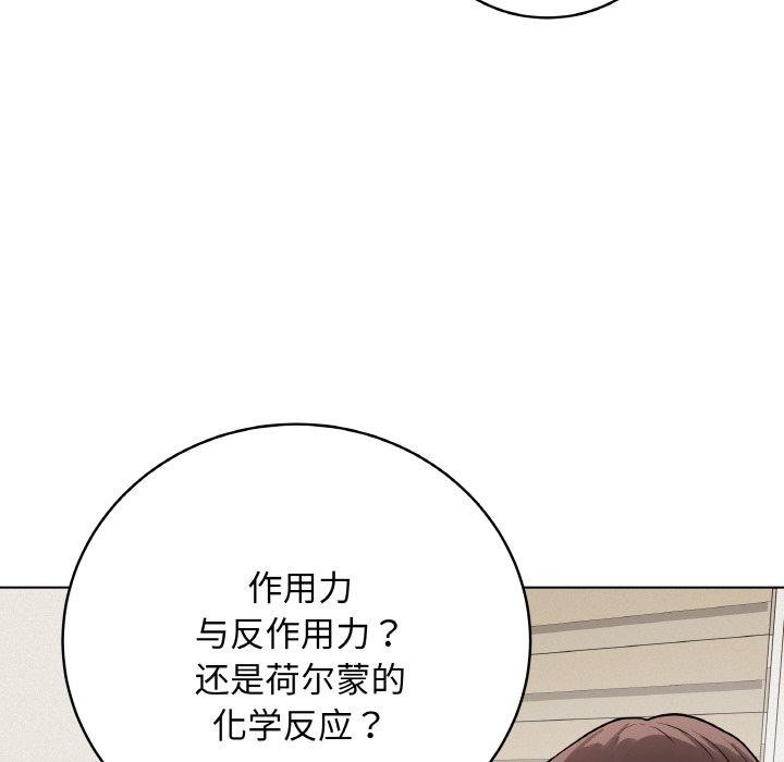 第12话 - 第175.jpg页