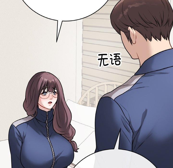第12话 - 第176.jpg页