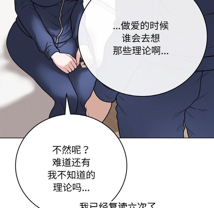 第12话 - 第177.jpg页