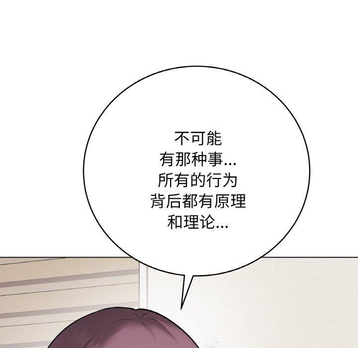第12话 - 第179.jpg页