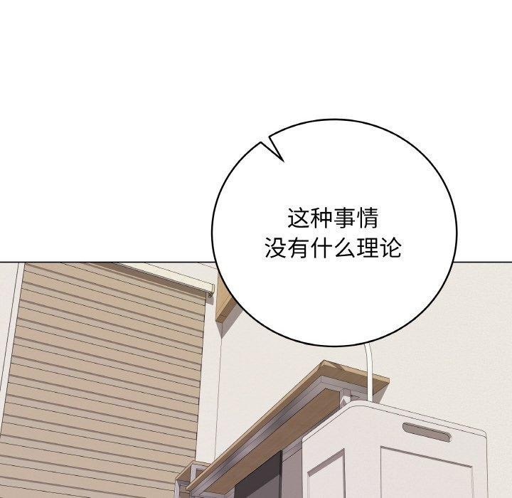 第12话 - 第185.jpg页