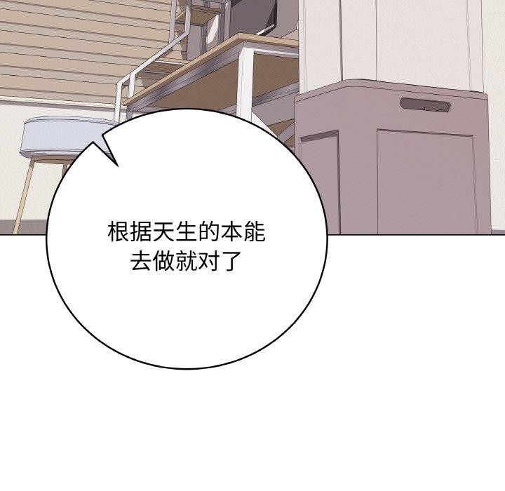 第12话 - 第186.jpg页