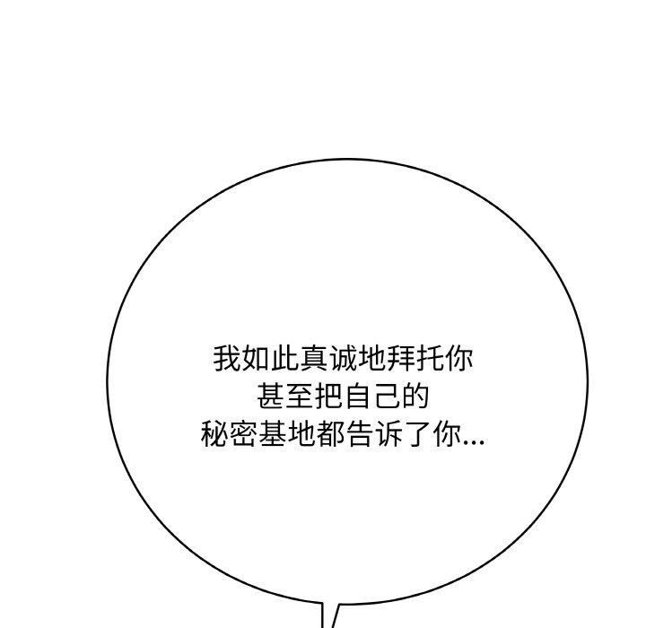 第12话 - 第187.jpg页