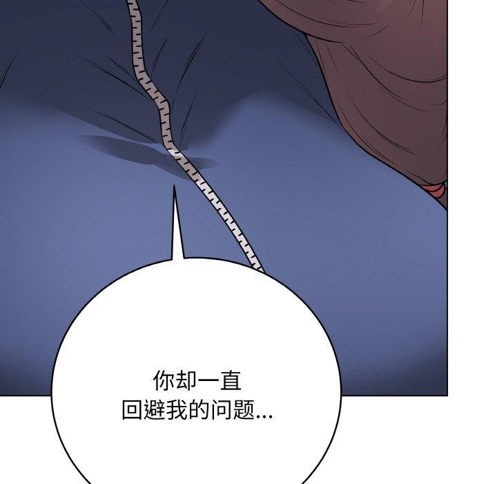 第12话 - 第189.jpg页