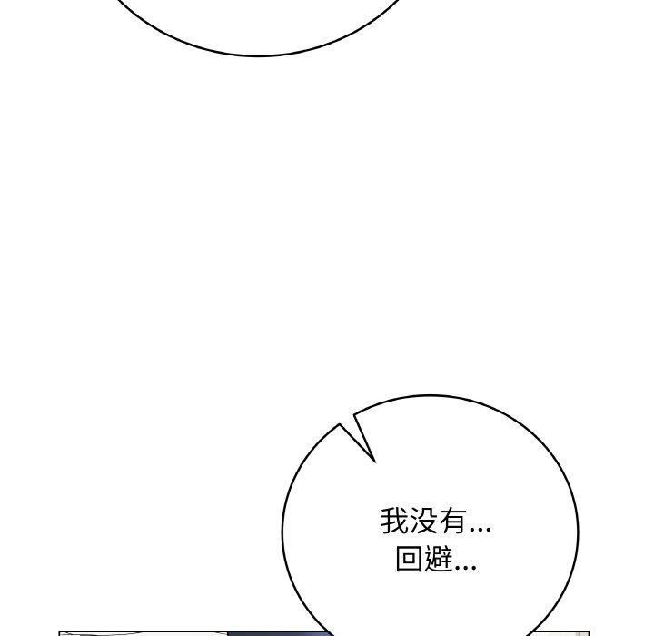 第12话 - 第190.jpg页