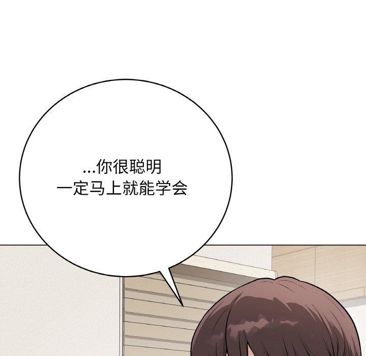第12话 - 第193.jpg页
