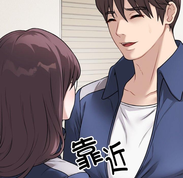 第12话 - 第194.jpg页