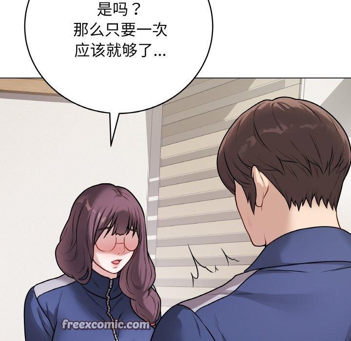 第12话 - 第196.jpg页