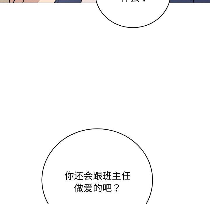 第12话 - 第198.jpg页