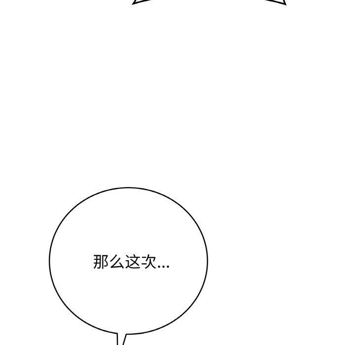 第12话 - 第201.jpg页