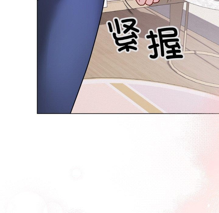 第12话 - 第203.jpg页