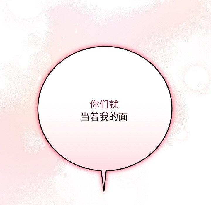 第12话 - 第204.jpg页