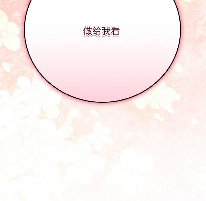 第12话 - 第207.jpg页