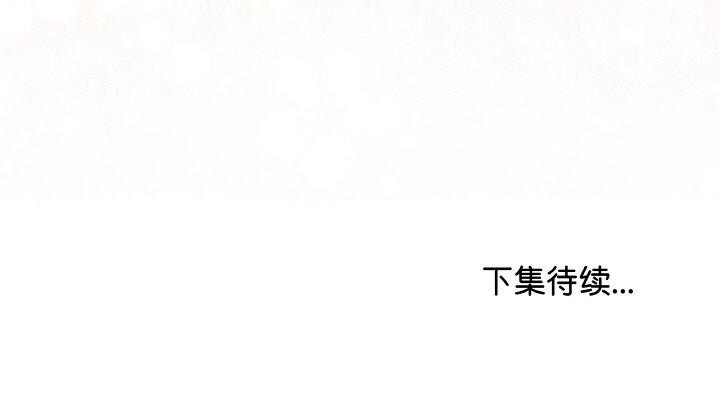 第12话 - 第208.jpg页