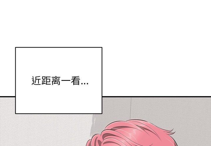 第19话 - 第1.jpg页