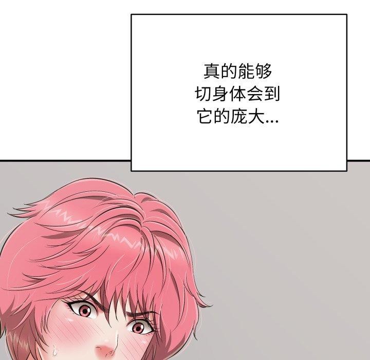 第19话 - 第5.jpg页